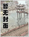 合欢宗女修现代记事(np,高h)